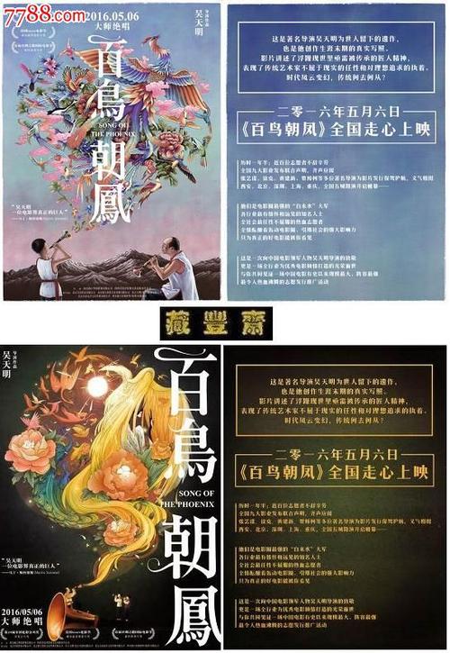 约翰霍普金斯大学传媒毕业证